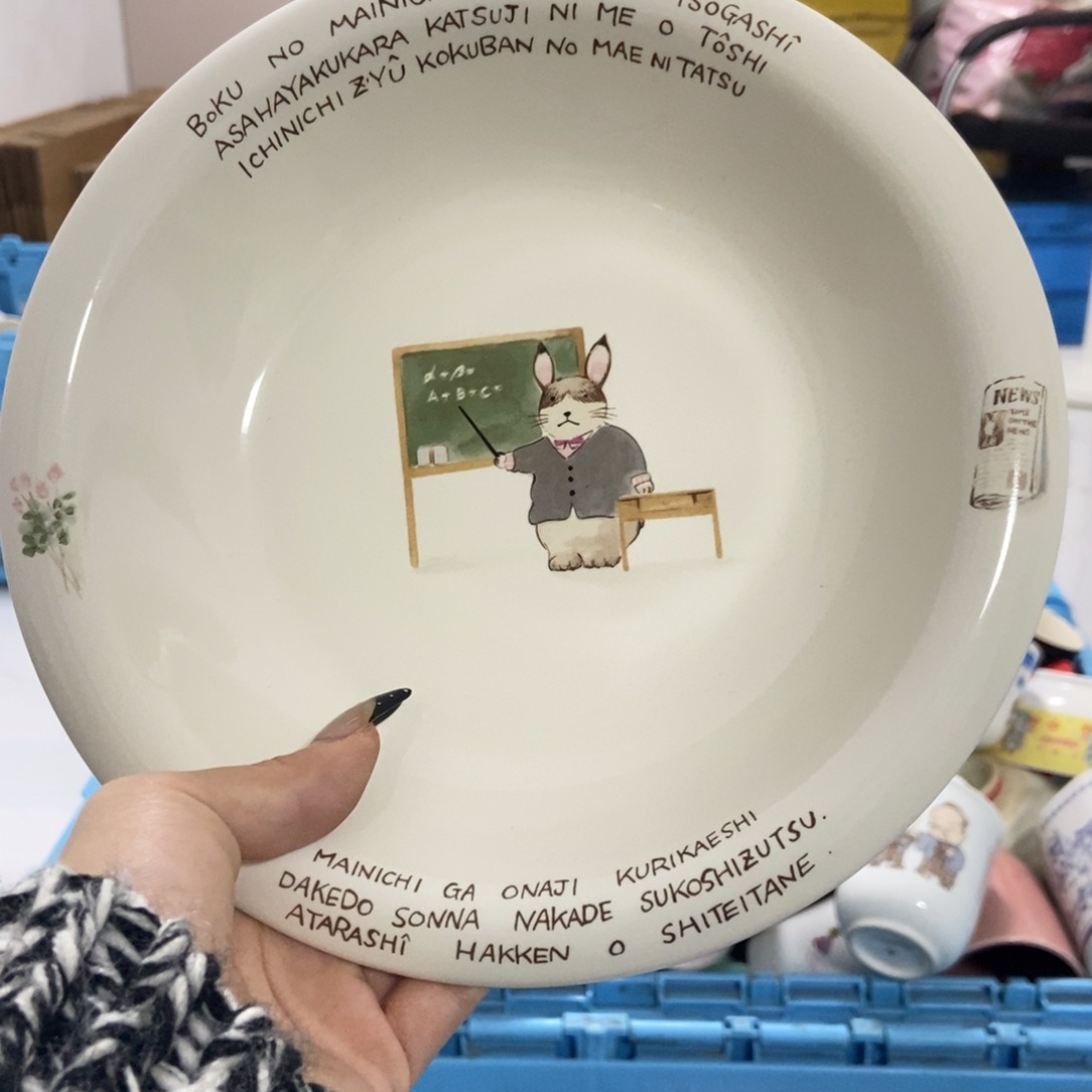 骨***姨瓷片陶瓷退货拉黑