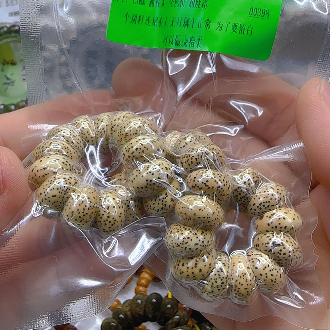 星月菩提手串81傲世黄星月菩提13单圈大肠