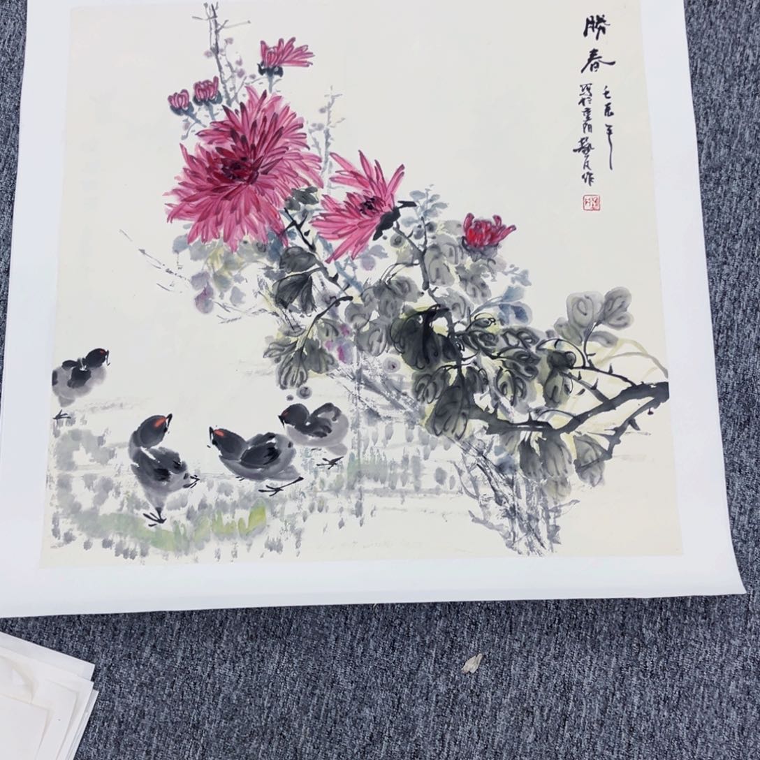 国画清****开绘画艺术作品68.68