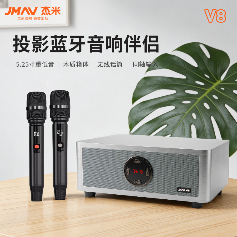 蓝牙连接支持蓝牙投影演出环绕套装音箱通用重低音