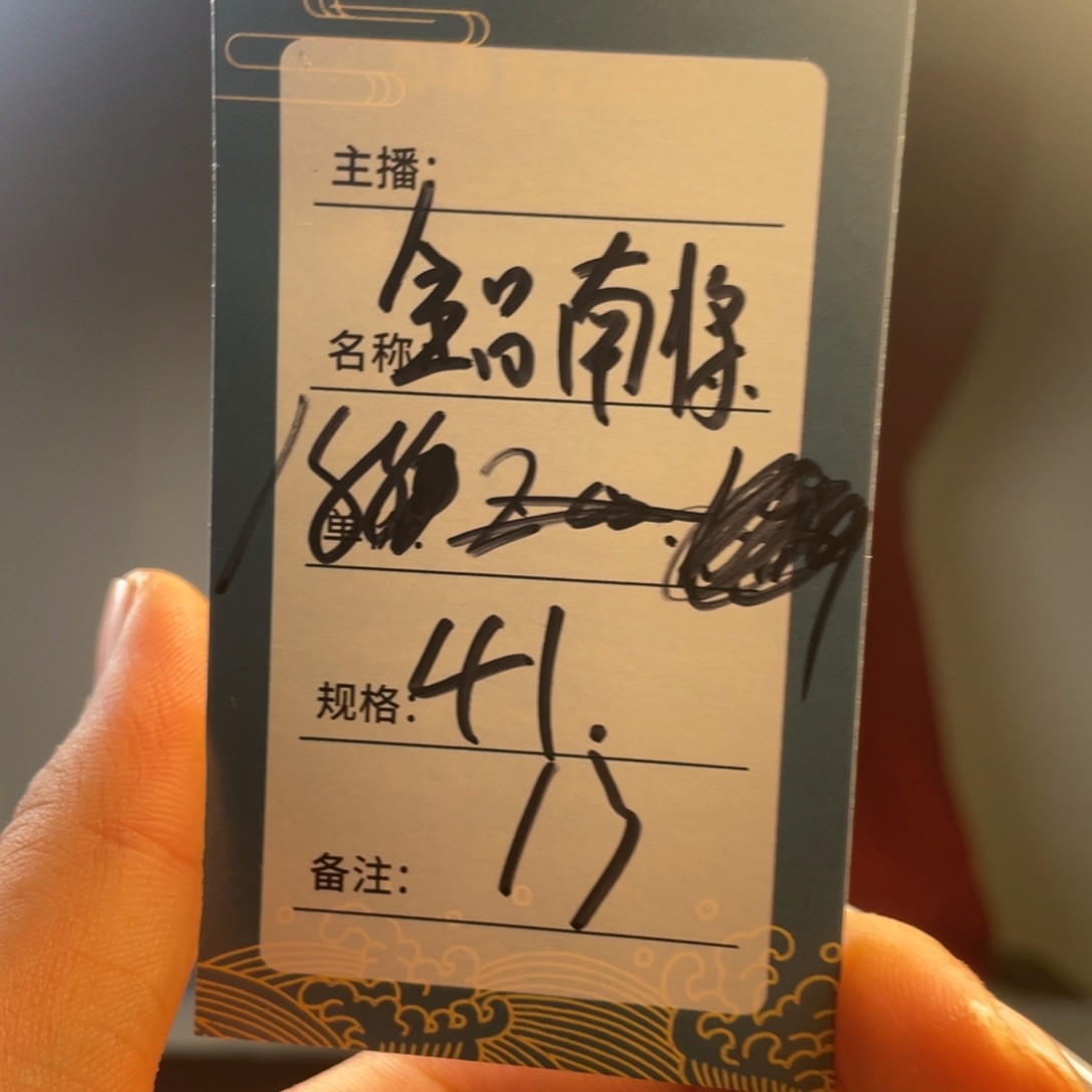 文玩核桃把件十三号