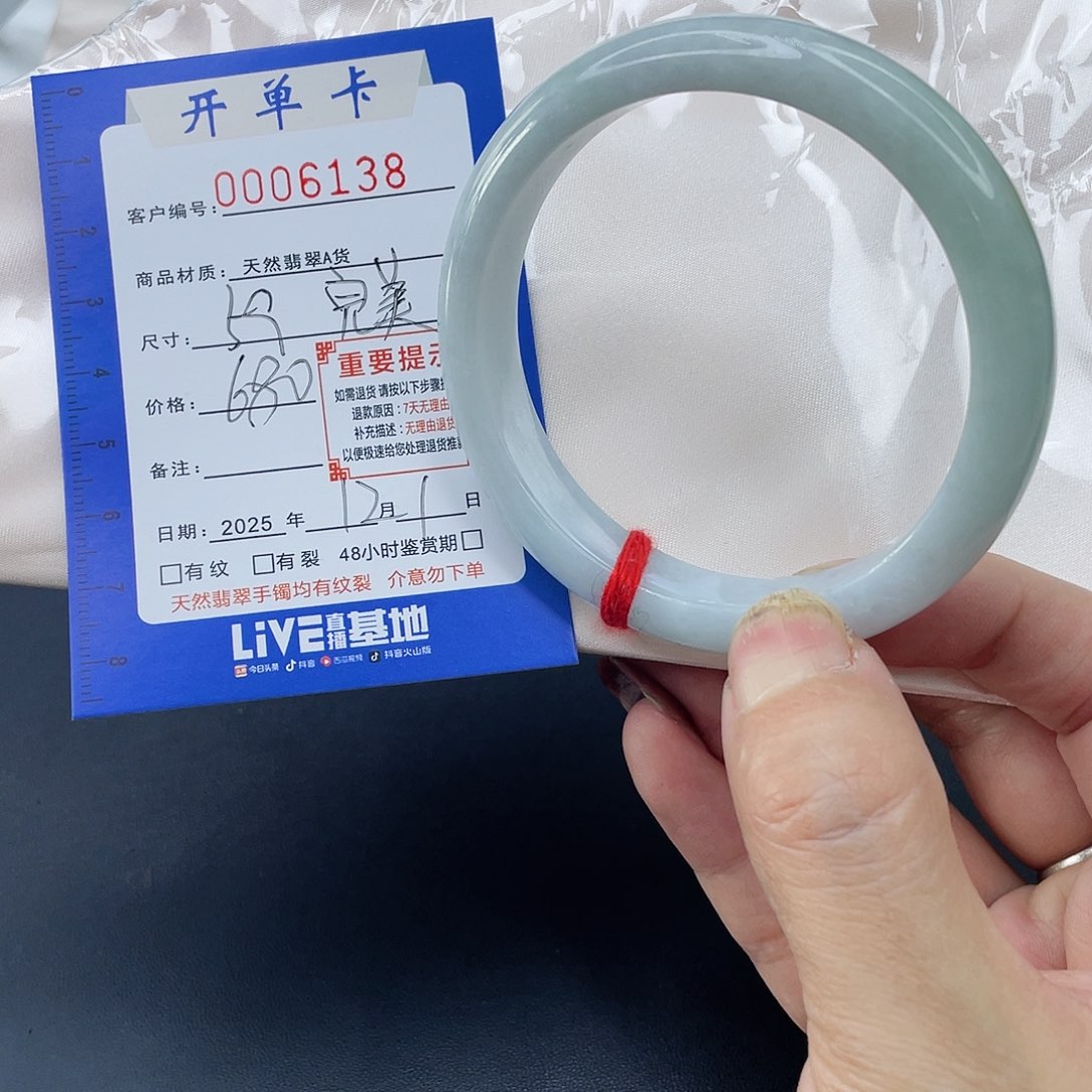 未镶嵌手镯翡翠手镯