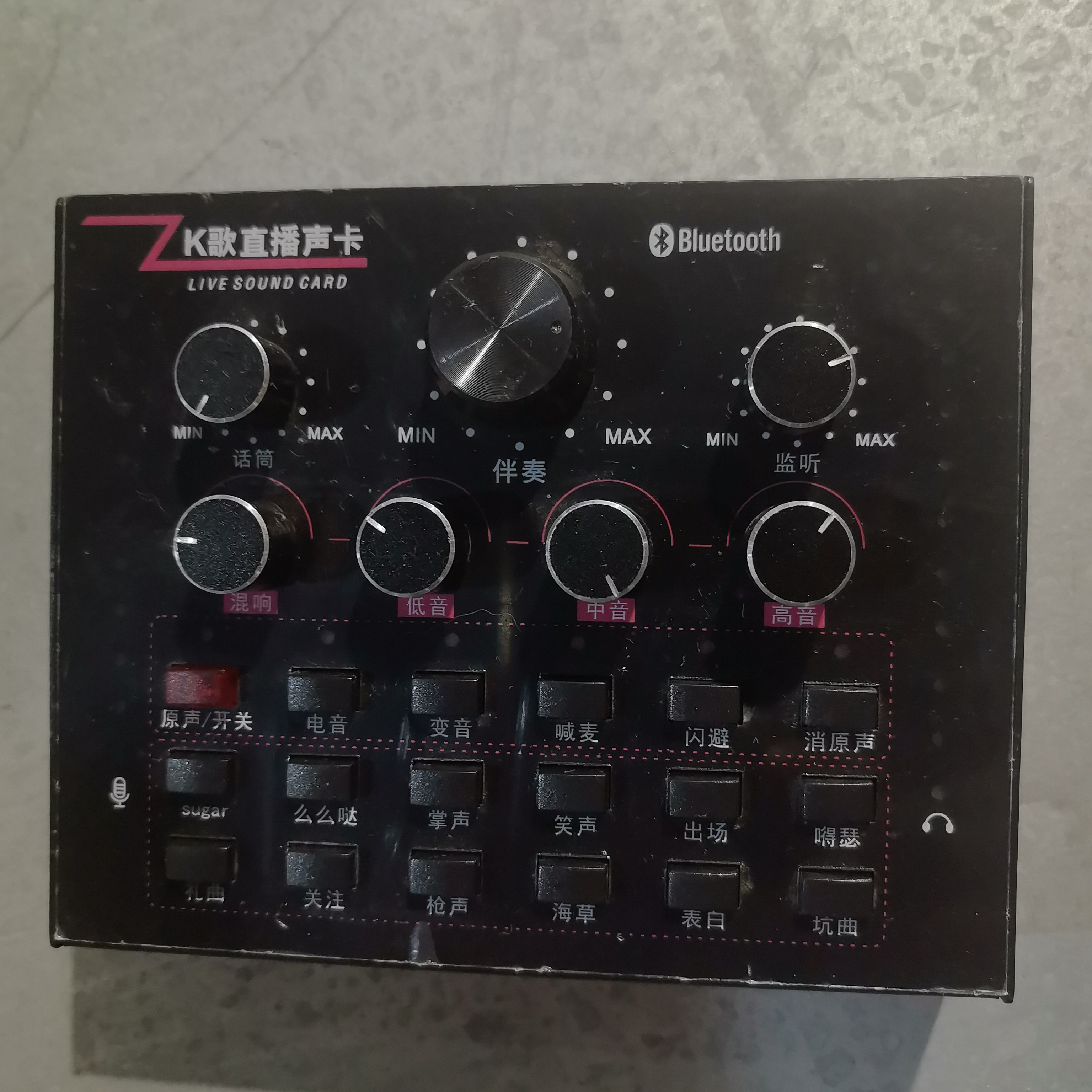 声卡一个，不包邮费，不支持七天无理由退货退款