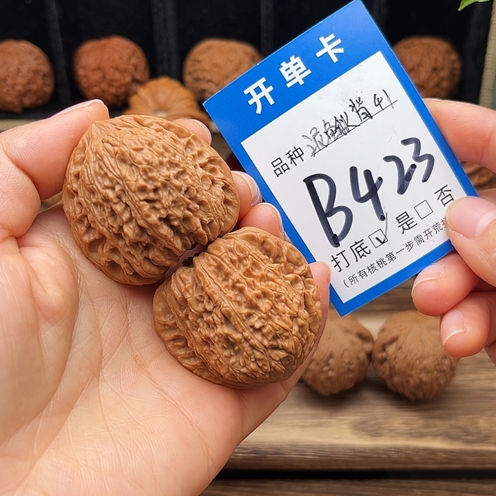 文玩核桃吊坠全品泥鳅背41