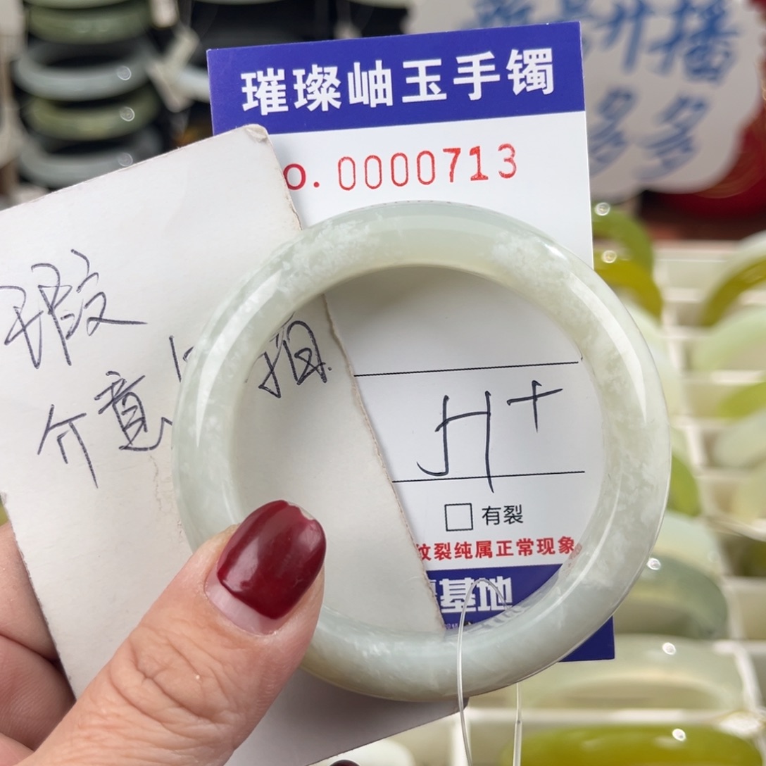 蛇纹石玉手镯未镶嵌