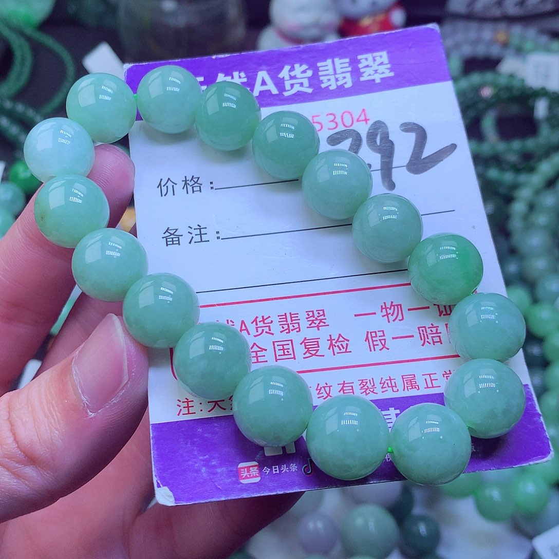 翡翠毛衣链未镶嵌