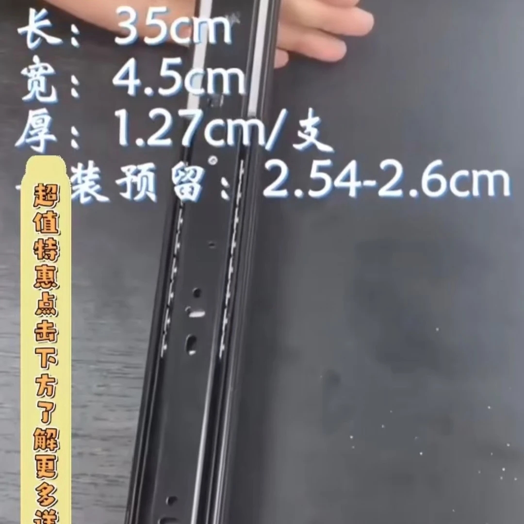 dtc轨道东泰阻尼轨道加厚轨道滑轨三节轨抽屉轨道柜体连接件五金