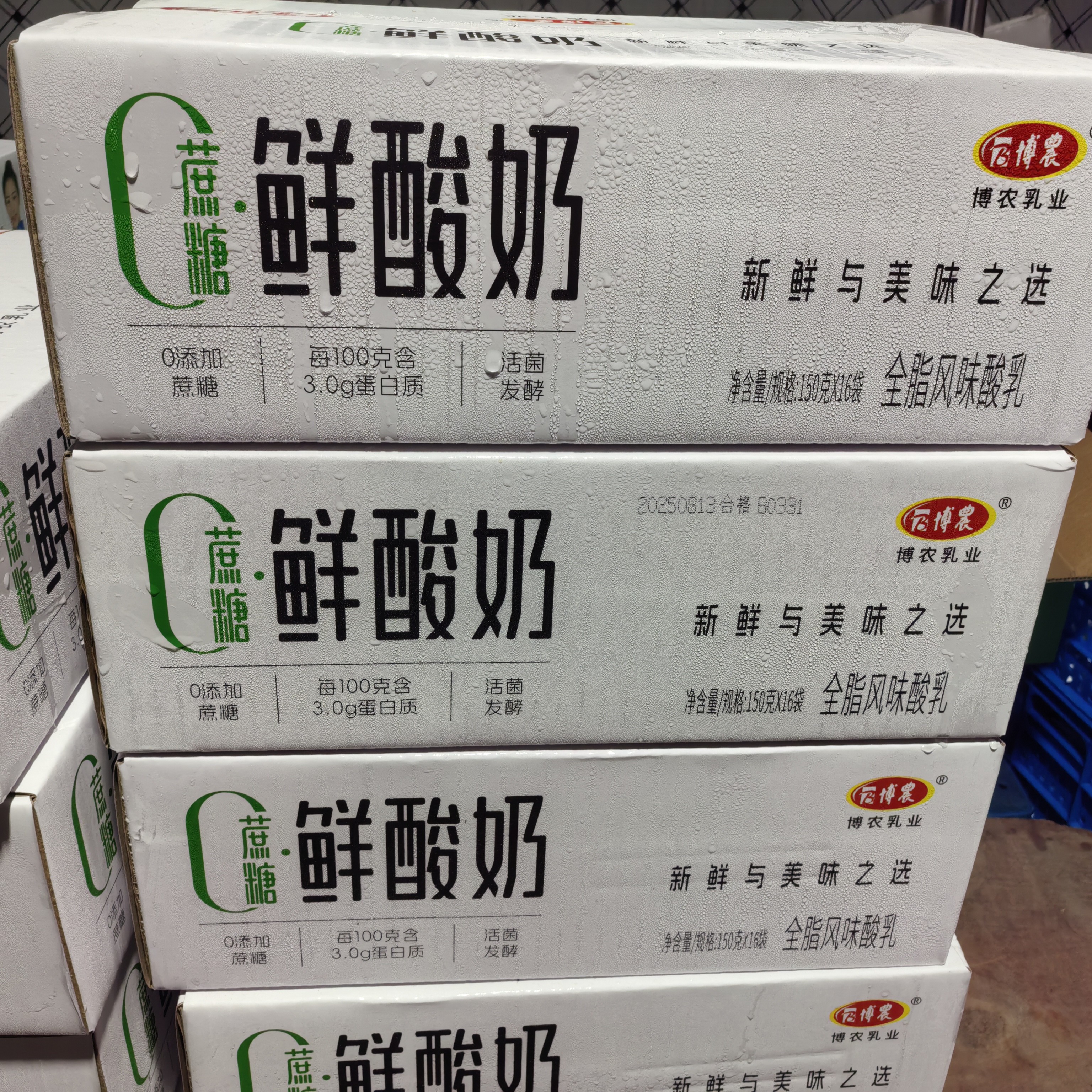 博农，0蔗糖鲜酸奶