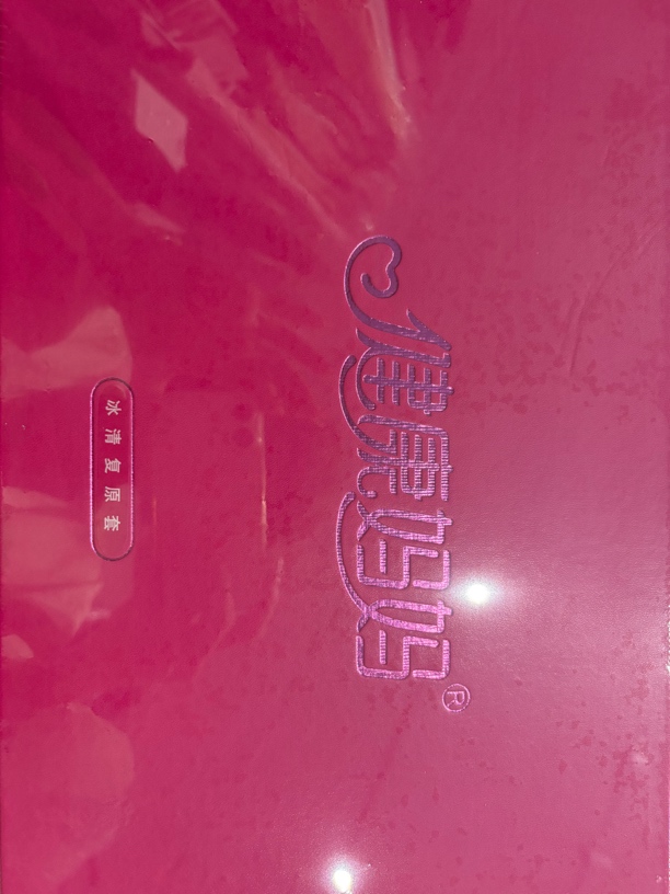 2004健冰清套盒件套礼盒护肤套装高档