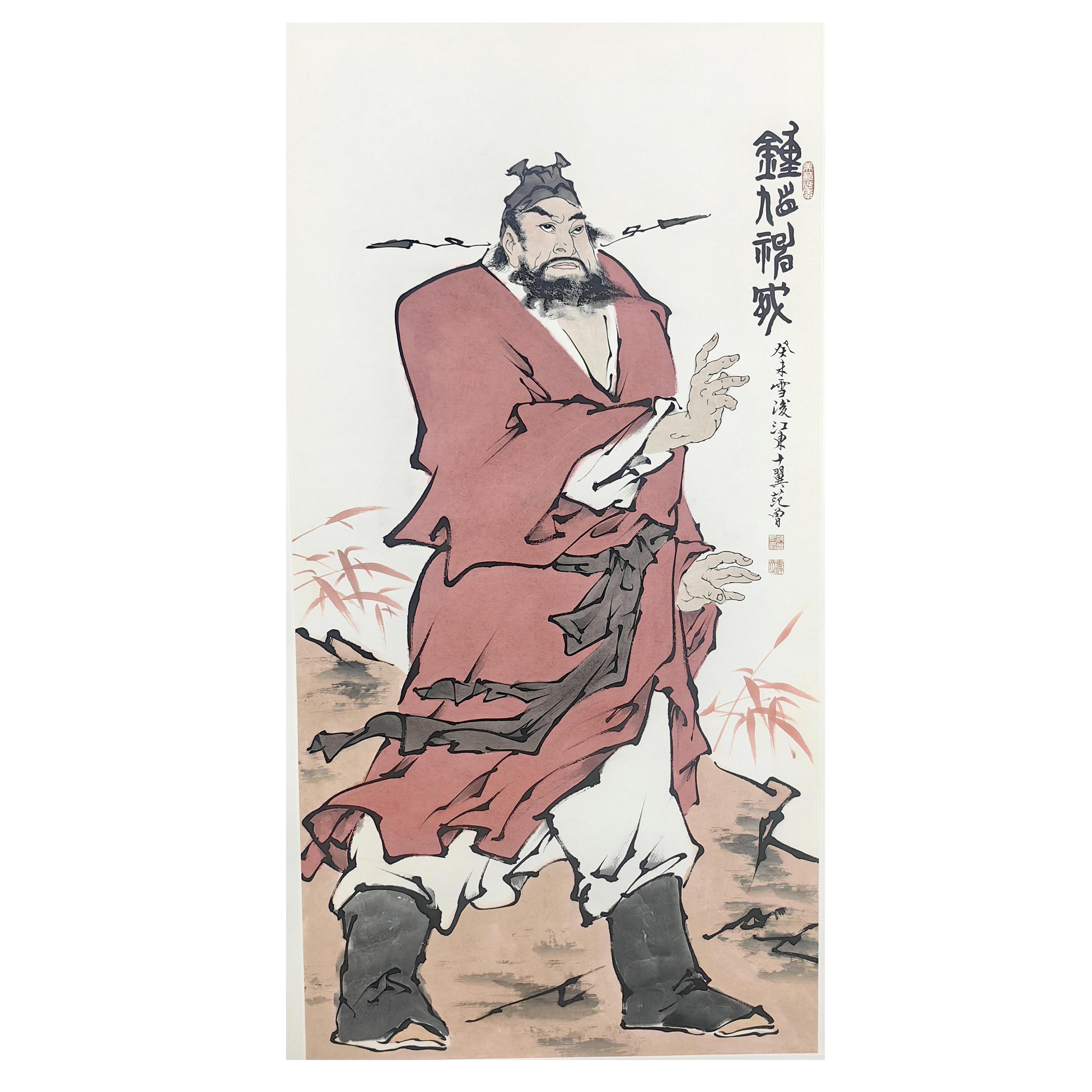 a-1848范曾 钟馗镜片 68*136cm