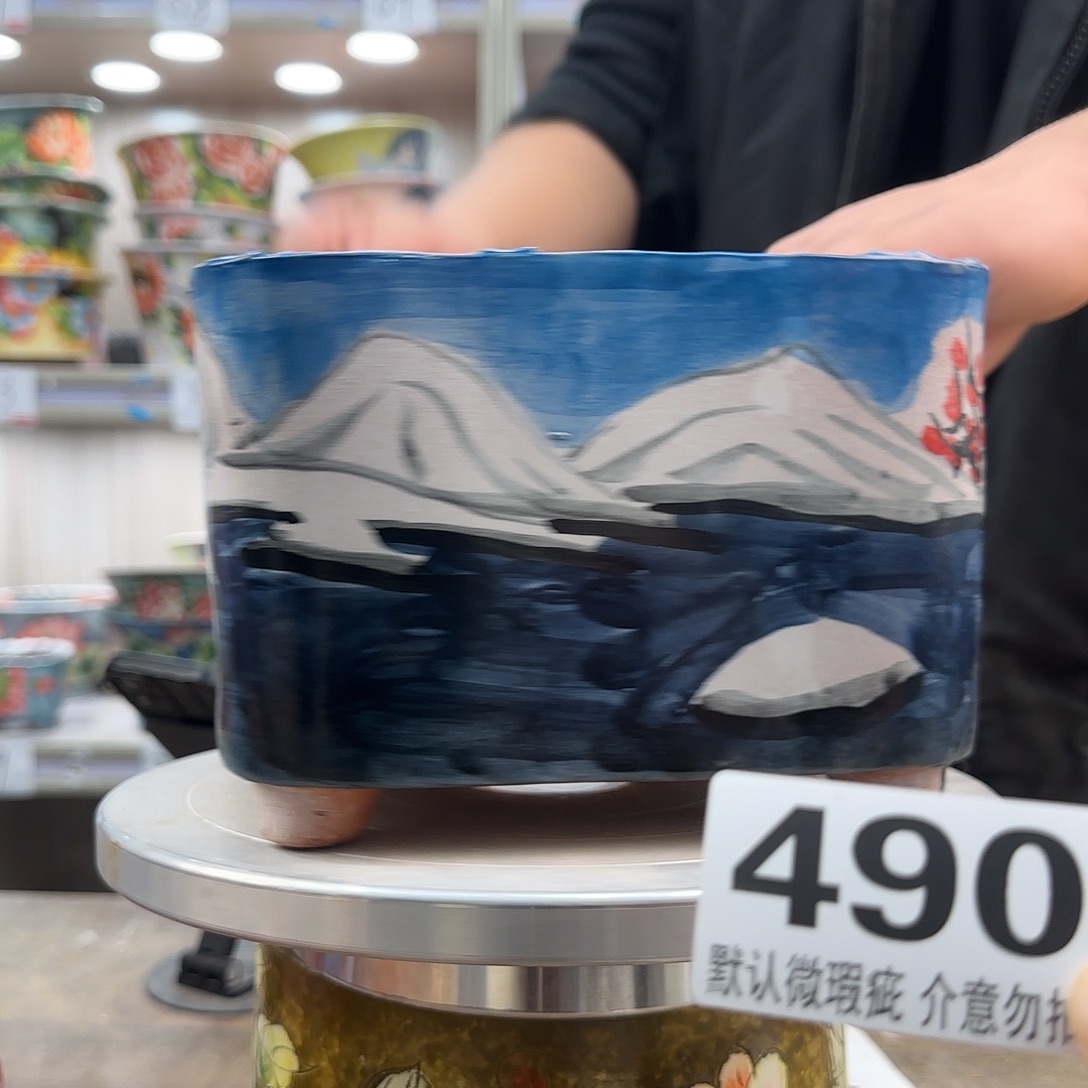 瑕疵瑕疵瑕疵瑕疵490