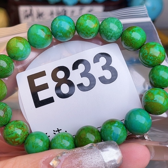 珠珠、老型、三通、墩子空竹配件（直播间选货） 