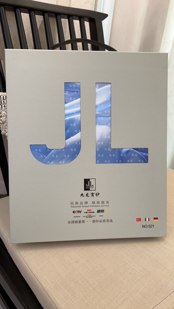 2025年新款窗纱521综合版本+3米成品大样+定型 返单直抵