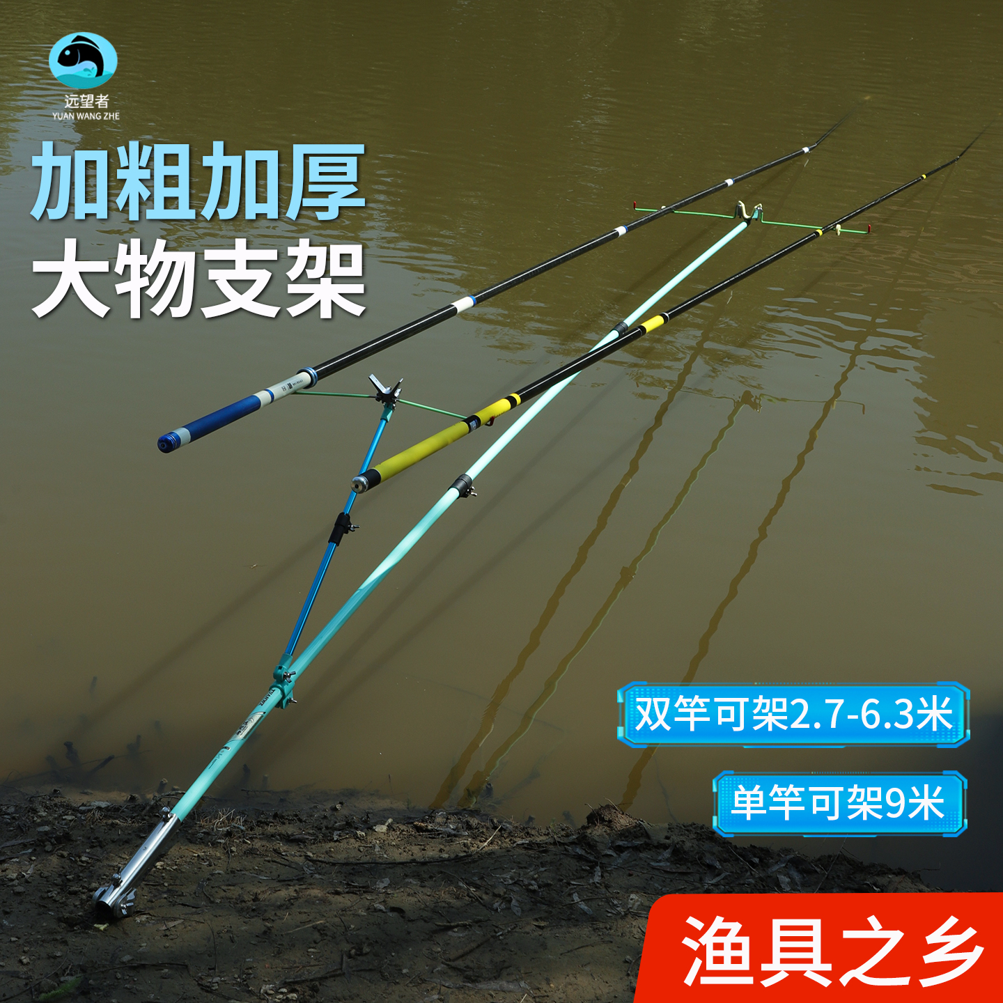 【新品】长杆大物碳素炮台支架双竿支架轻硬伸缩地插架杆钓鱼竿架