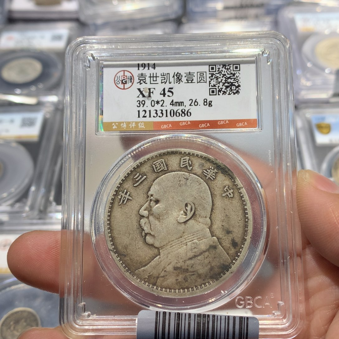 I***n银聚轩阁 大头0686