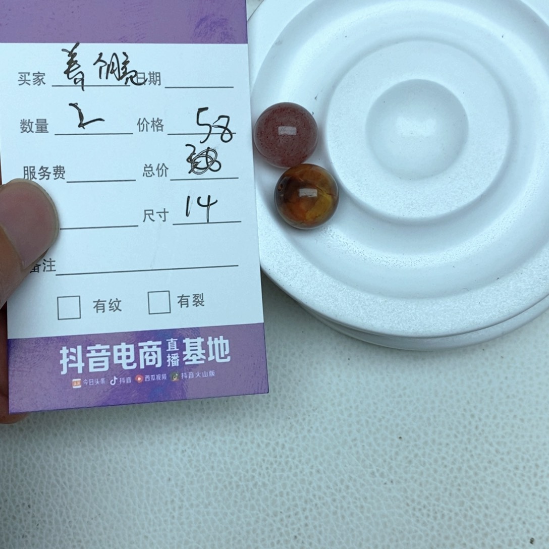 水晶手链未镶嵌?****?散珠