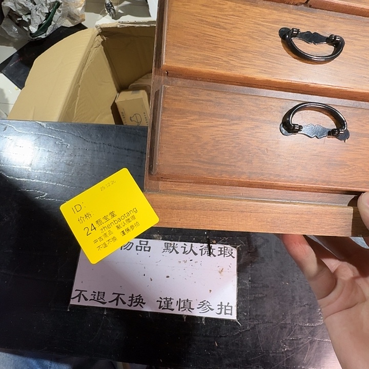 幻***园手工艺品木杂项和