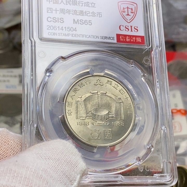 A***初其他普通金属38....建行有氧化