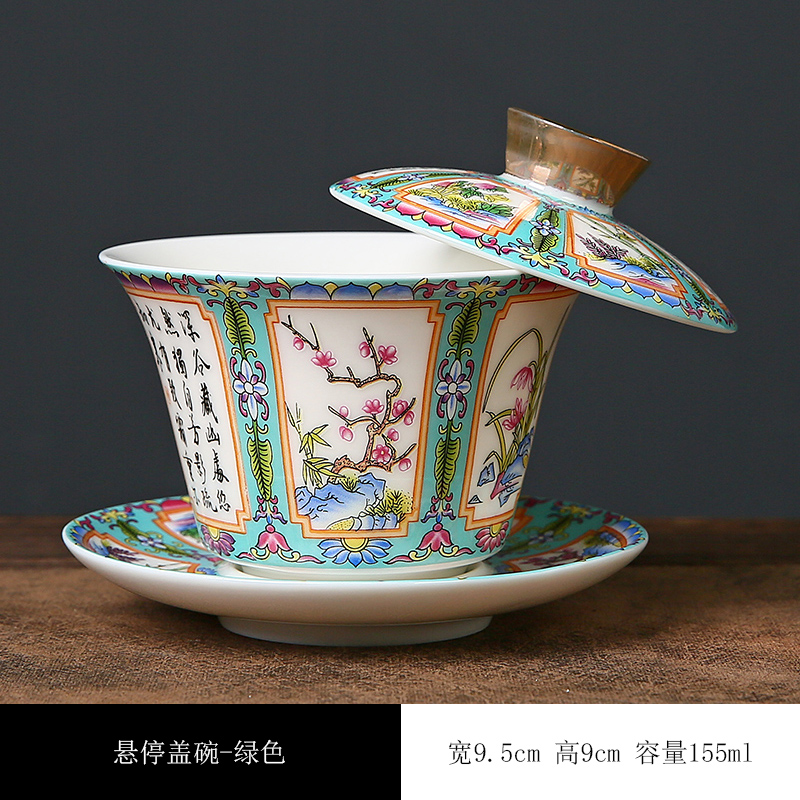悬停盖碗梅兰竹菊陶瓷茶具描金泡茶器具功夫茶杯中式珐琅彩高级茶
