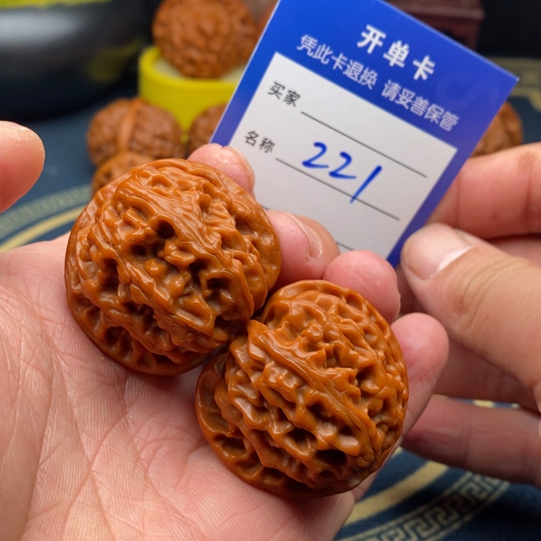 文玩核桃把件苹果园39