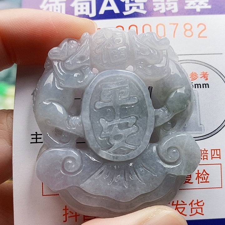吊坠(不含链)未镶嵌翡翠