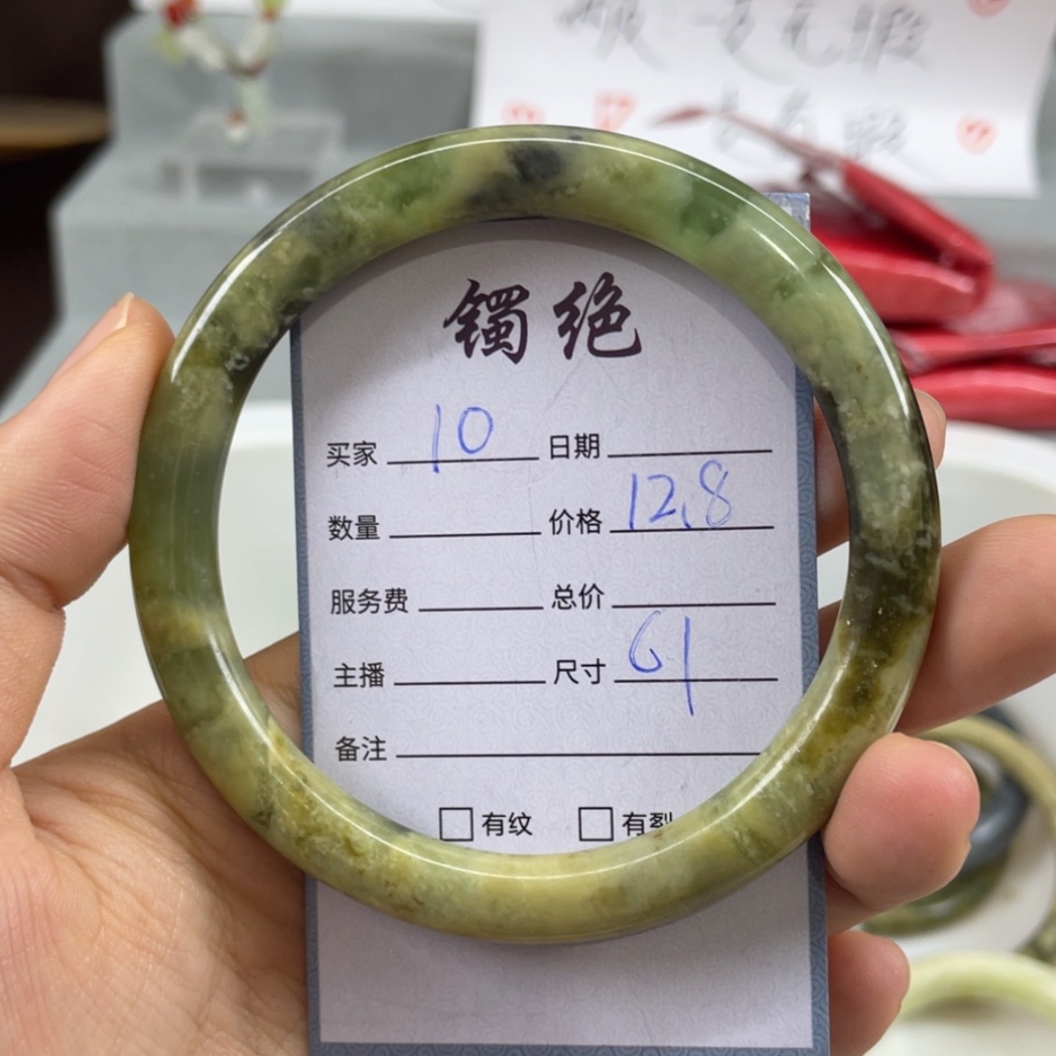 【闪购商品】蛇纹石玉未镶嵌手镯