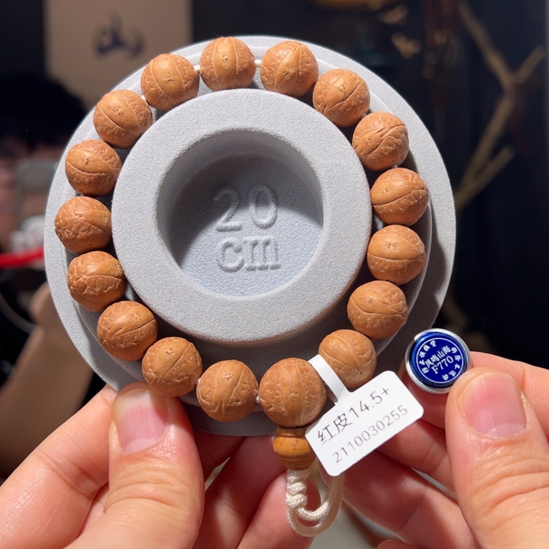 凤眼菩提吊坠红皮14.5+