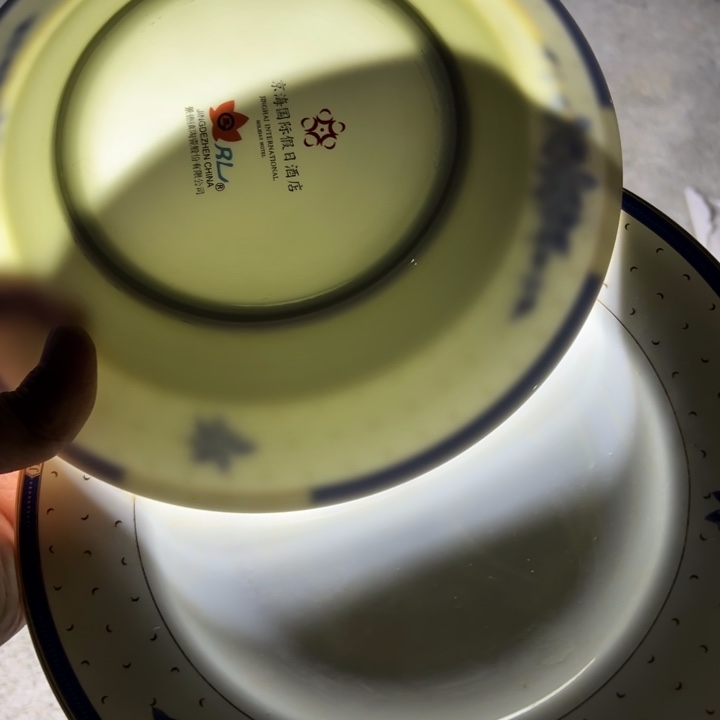 八寸老标定制两个