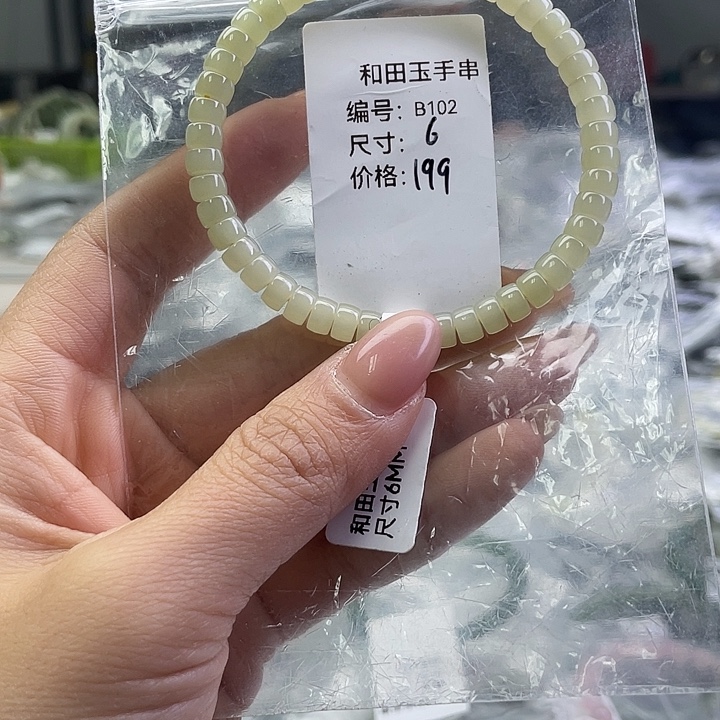 和田玉银S925镶嵌手链