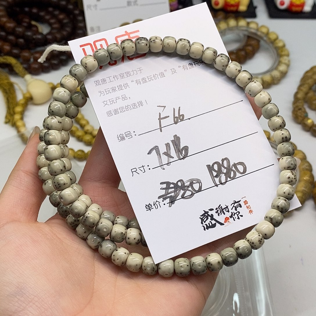 星月菩提手串观唐星月菩提F66