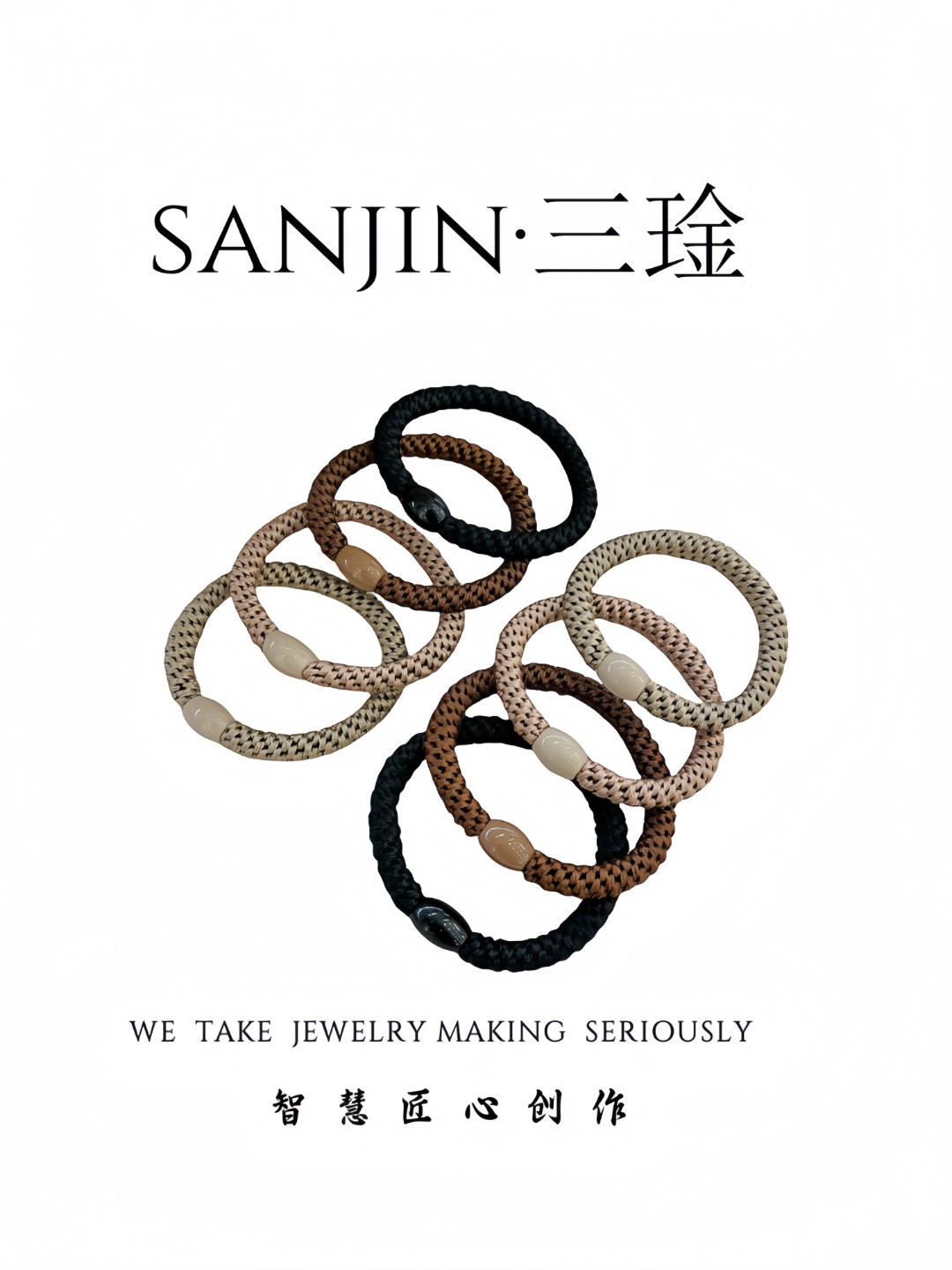 SANJIN三琻（一盒8根）韩版不伤发高弹力发绳