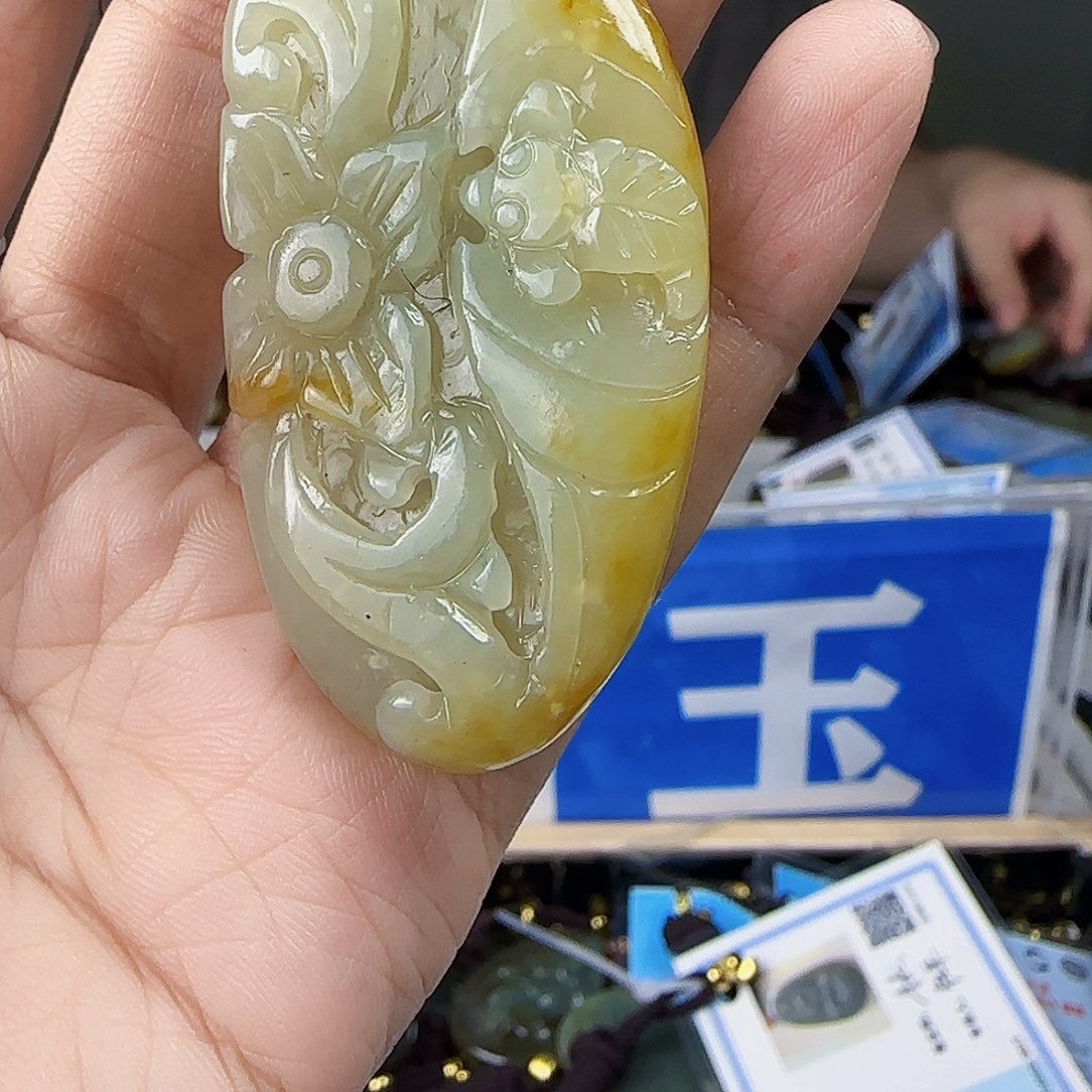 和田玉未镶嵌挂件