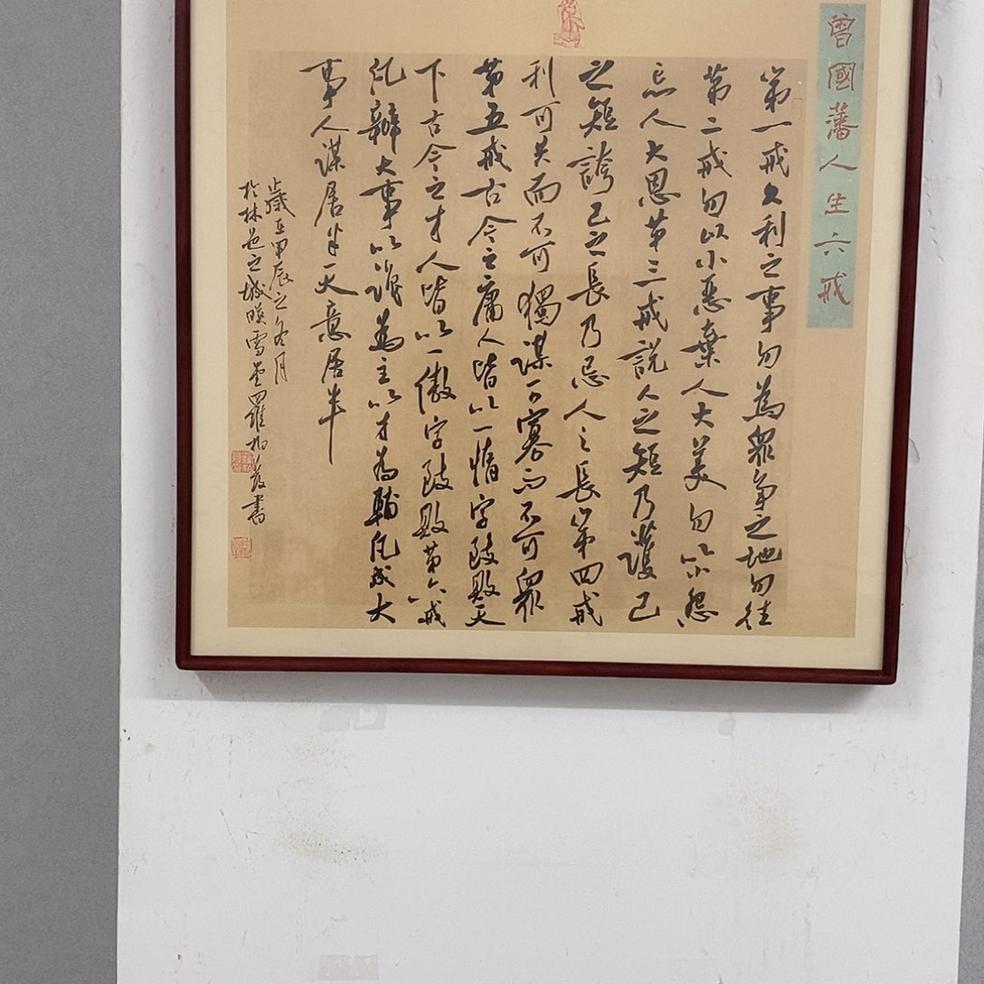 书法罗柏发老师作品