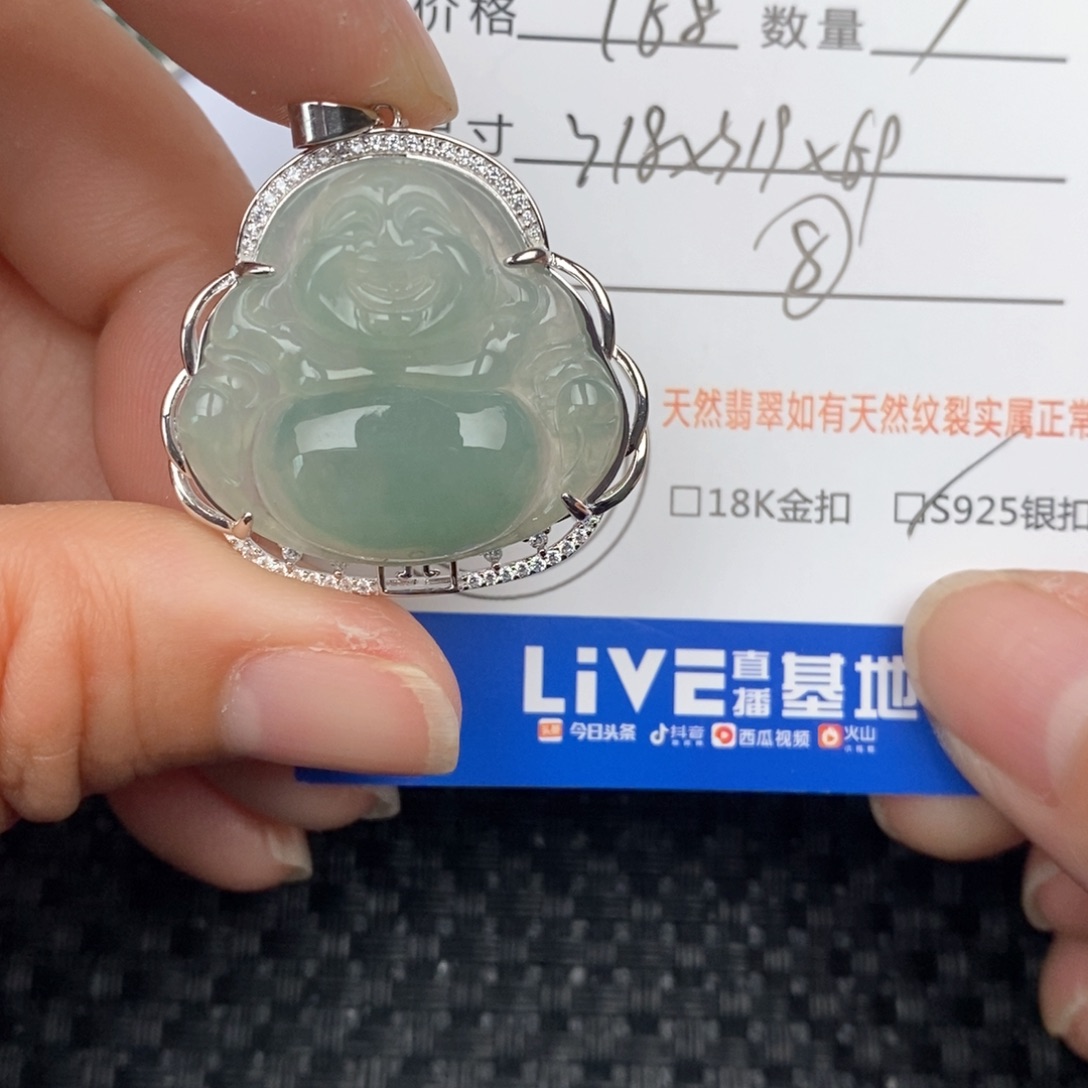 翡翠颈饰银S925镶嵌吊坠