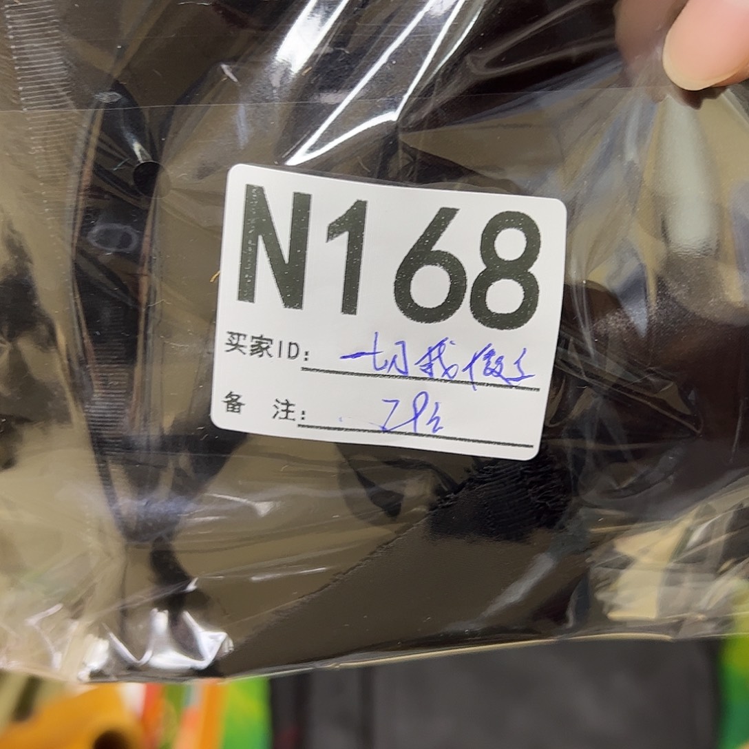 一***主168“bibibibajinnijinjinguo