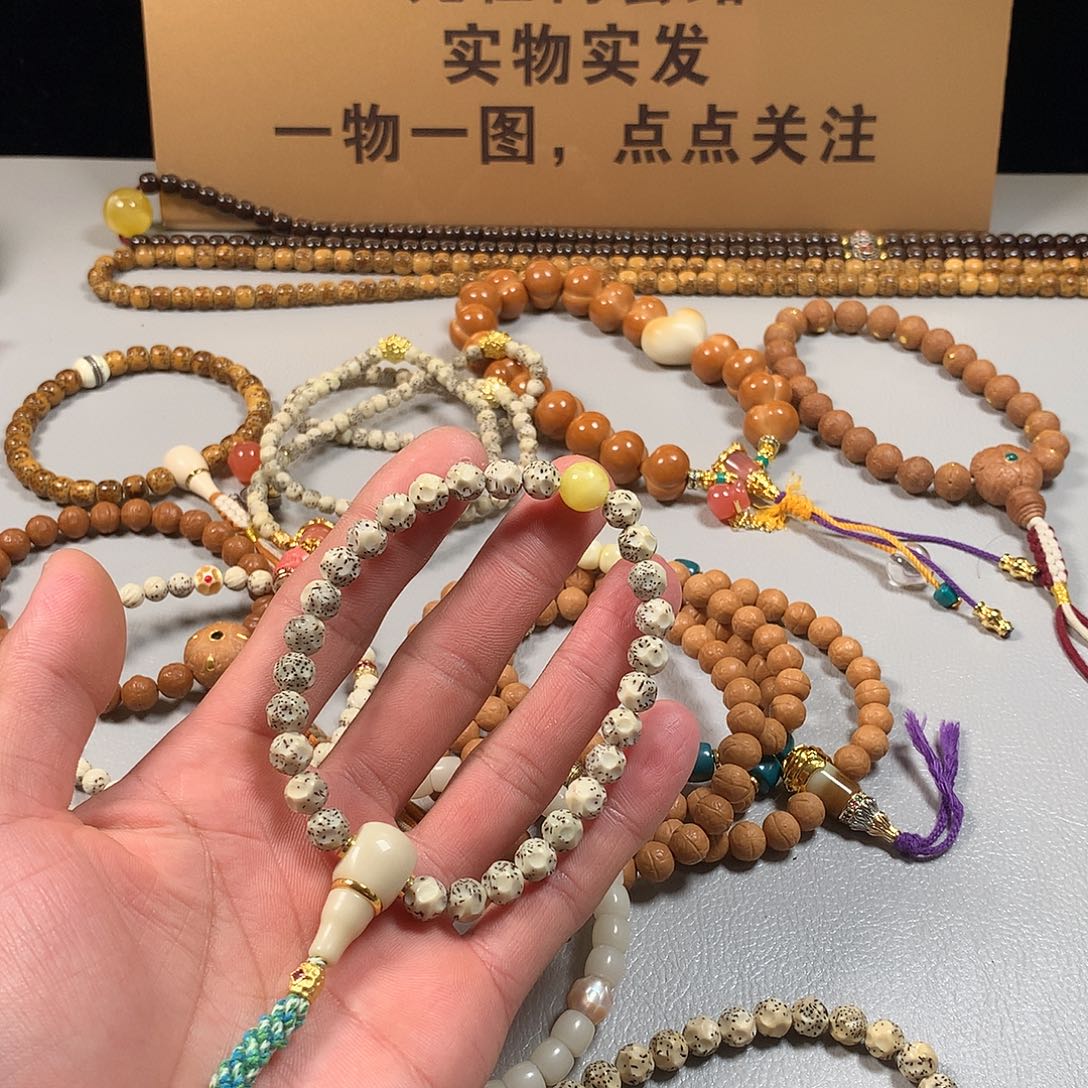 吊坠星月菩提。。。。。。。。。。