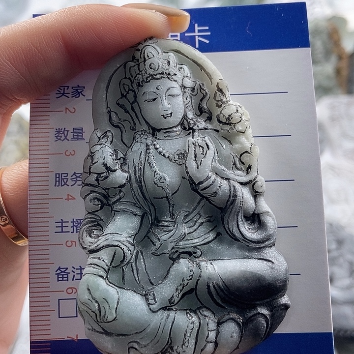 用***1定制翡翠未镶嵌吊坠