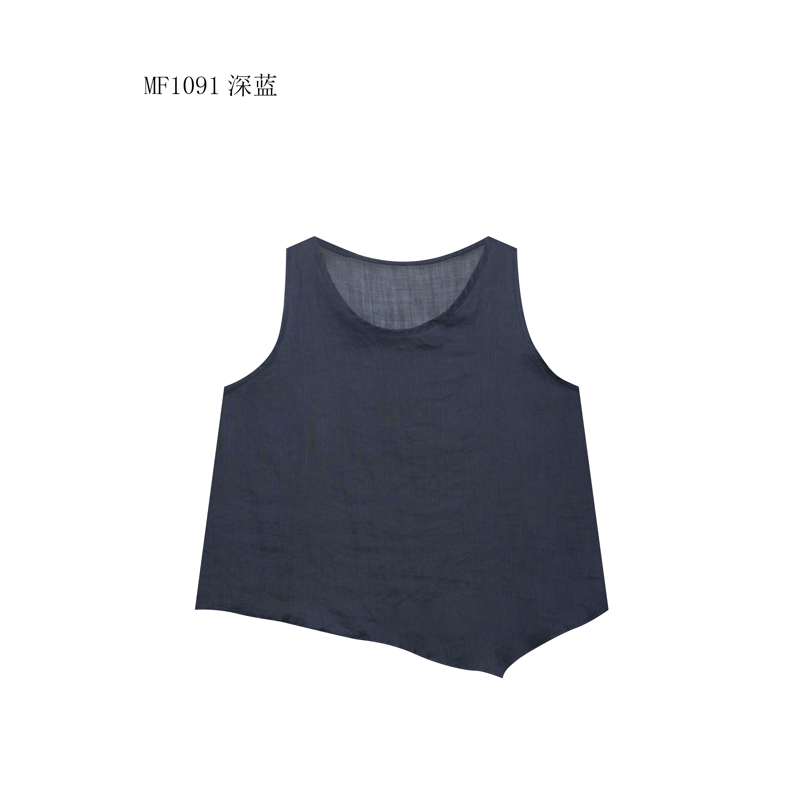 【麻訪家】MF1091深蓝文艺设计感不规则舒适百搭背心上衣