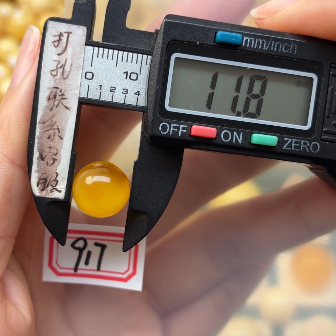 鑫***）蜜蜡未镶嵌裸石蜜蜡