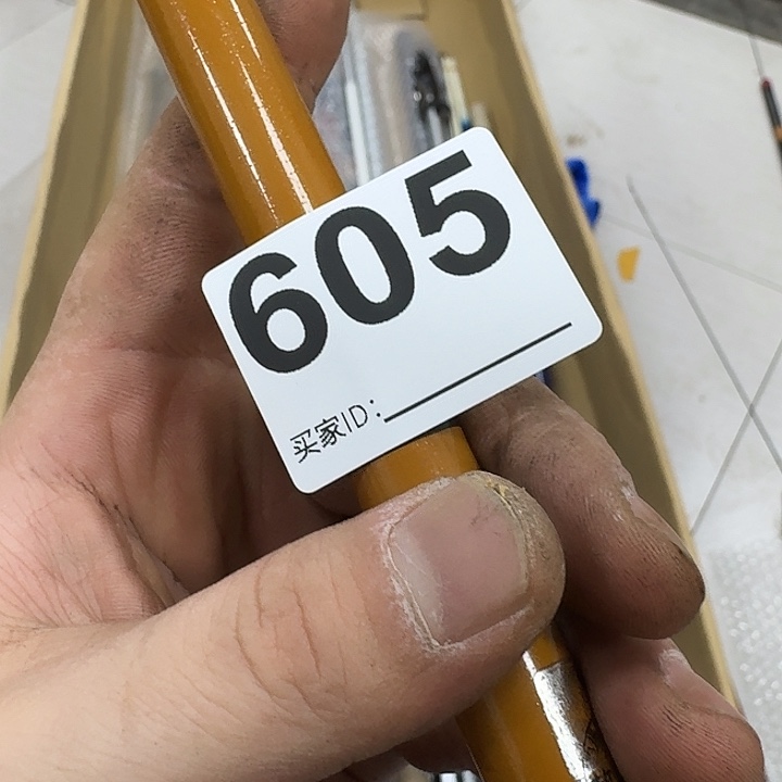 好***连碳素1.8m以下鱼竿898888