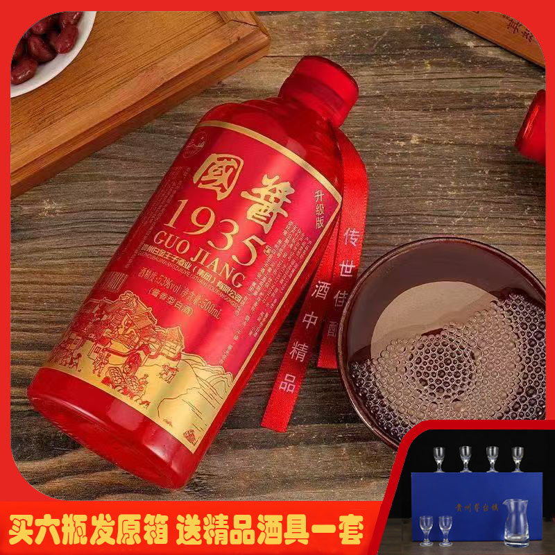 洋煌【百万补贴】品质纯粮浓香型白酒53度500ml*1瓶53%Vol53%Vol
