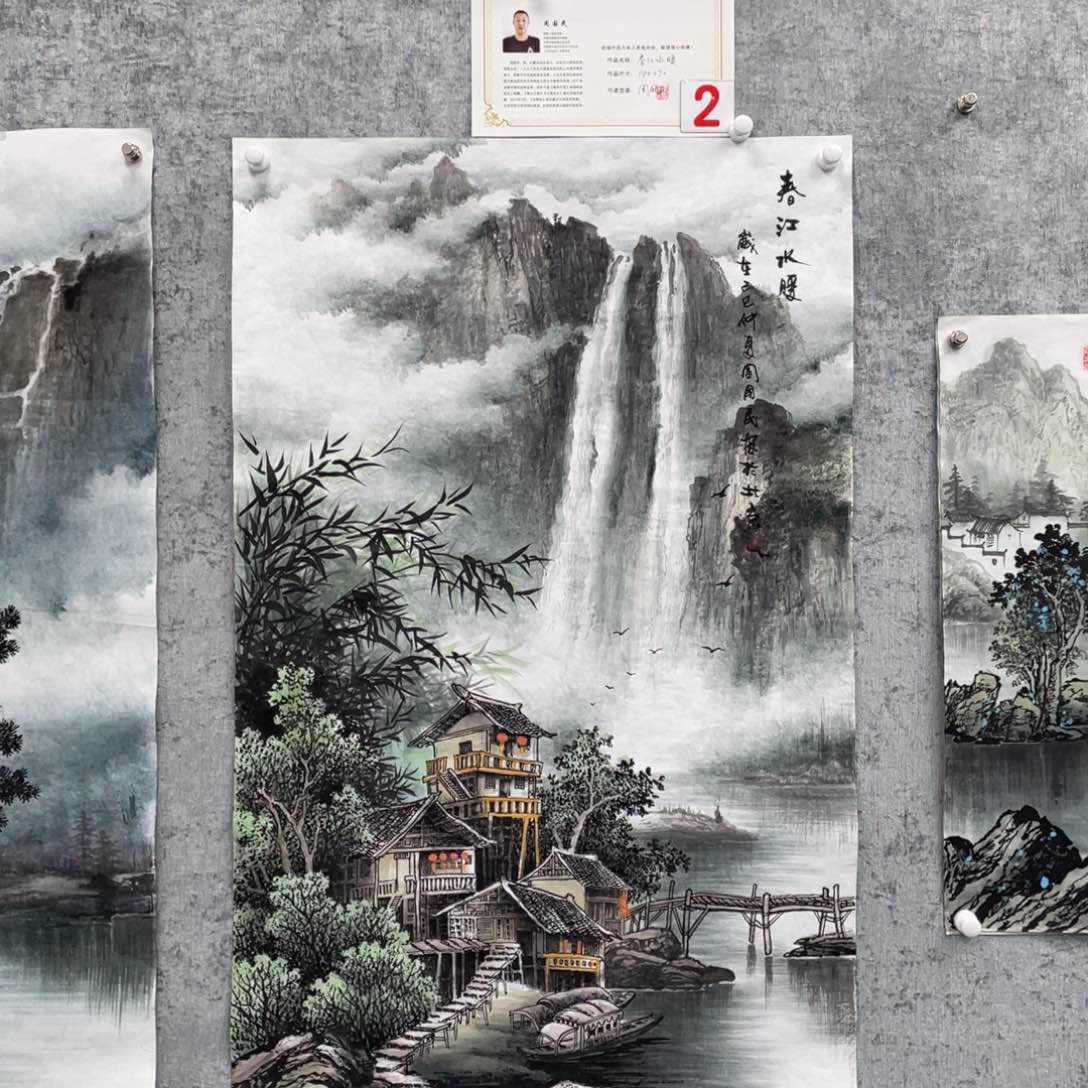 国画@****y绘画作品周国民画芯