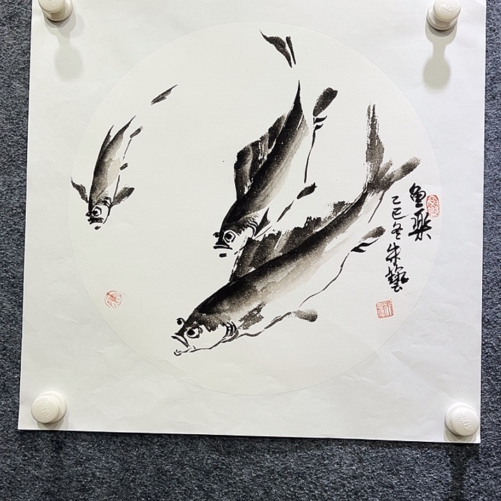 国画知鱼之乐纯手绘