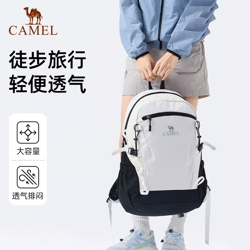 骆驼雪糕包户外双肩包短途旅行包大学生书包徒步旅游爬山登山背包