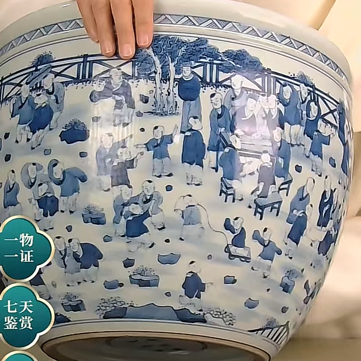 收藏/古玩 清青花百子图大卷缸