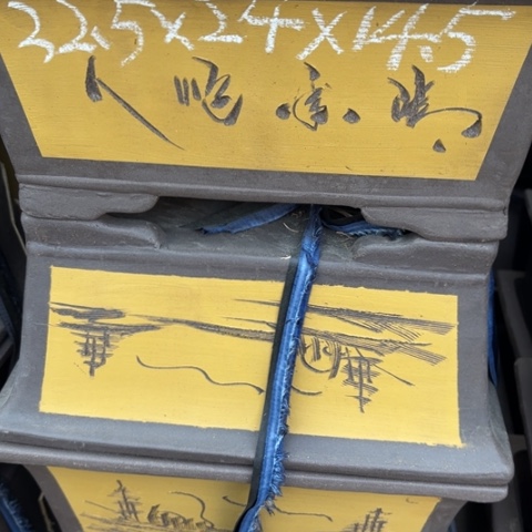 100-4。      32.5-24-14.5