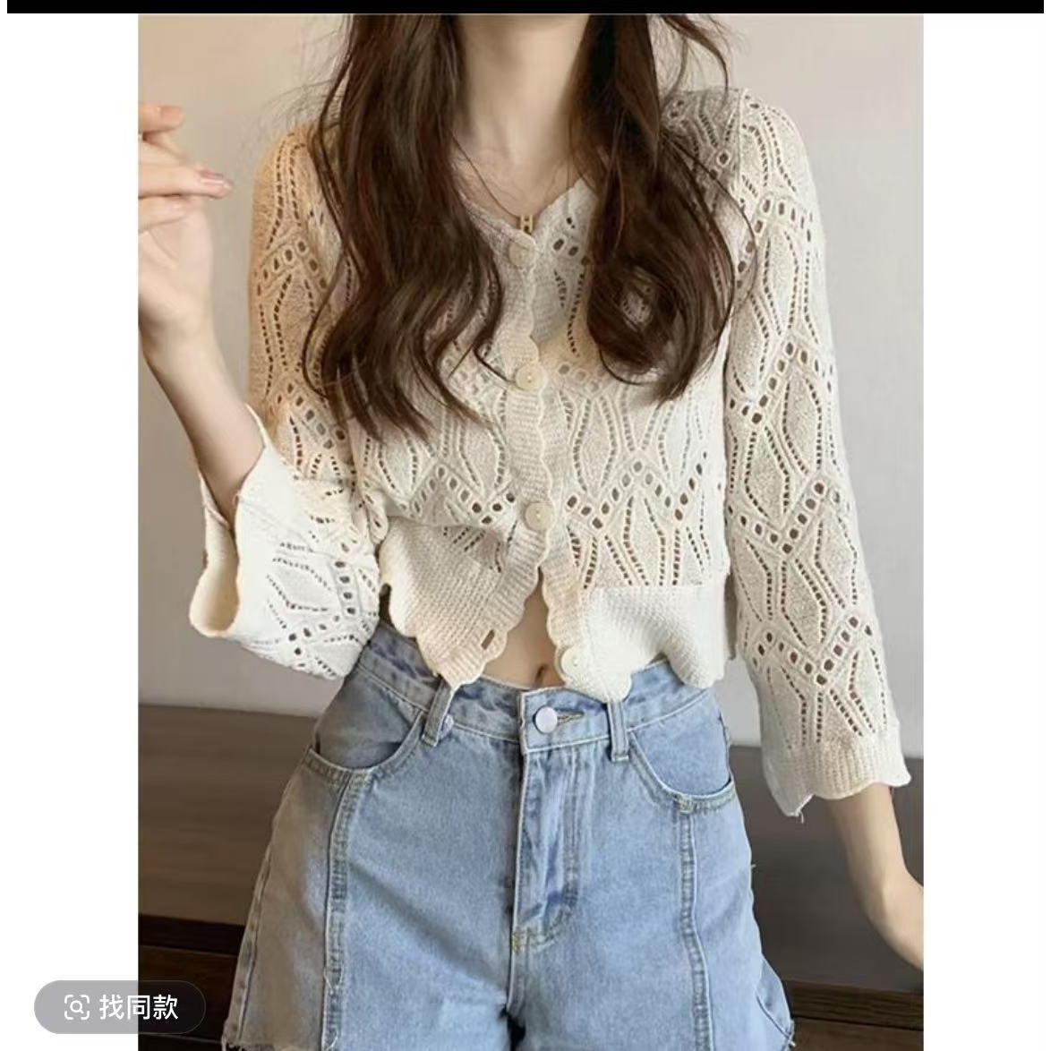 （201-300）百搭防晒时尚镂空开衫女夏季