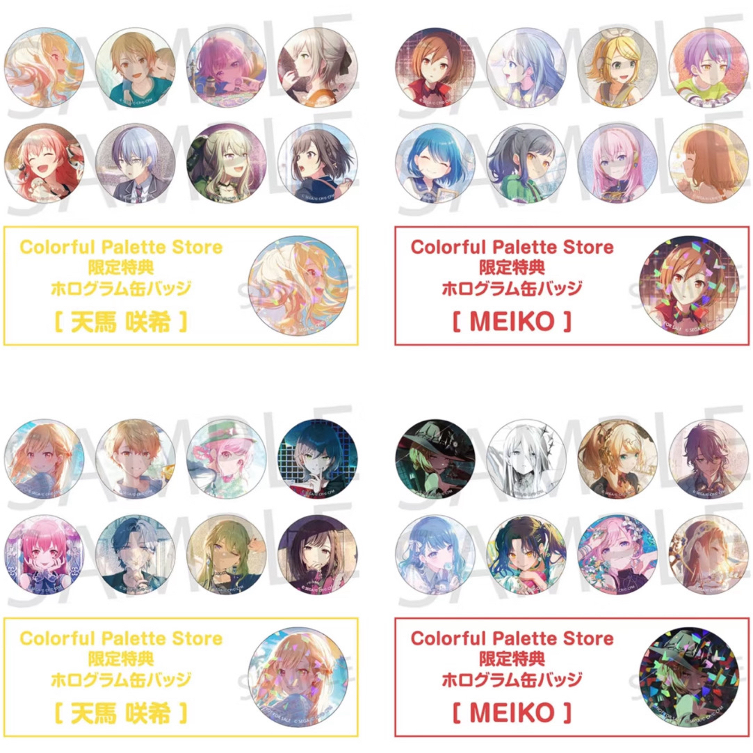 满 【国现】 pjsk 世界计划 9/10fes细闪【盲盒代拆】