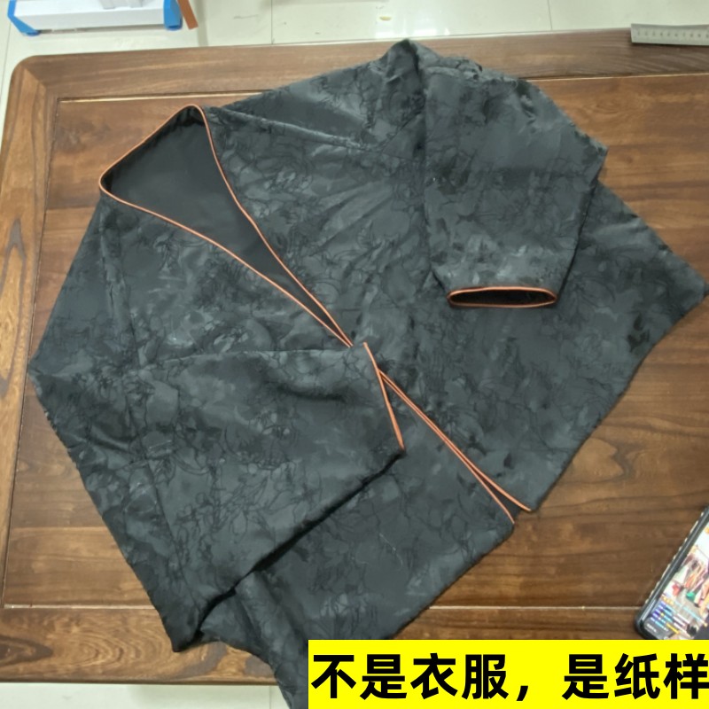 【恩宝儿裁缝铺】墨颜中式外套纸样  不是衣服