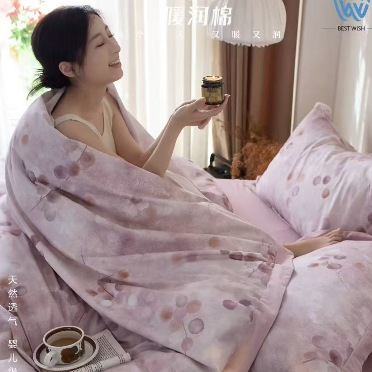 追梦家纺纯棉定制-高支高密磨绒系列-知微（AB）舒适全棉